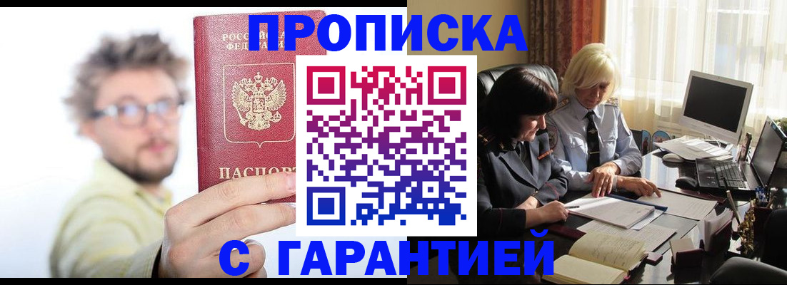 регистрация для дет. сада в Можайске